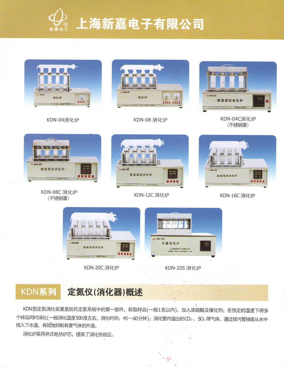 KDN-04(C)、08(C)、12C、16C、20C-彩1.jpg