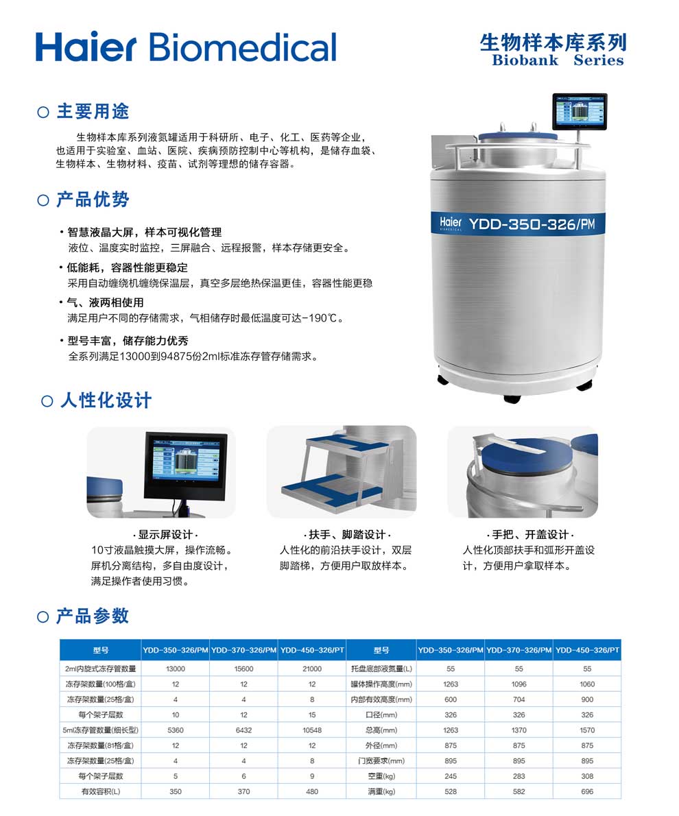 1、350370450單頁.jpg
