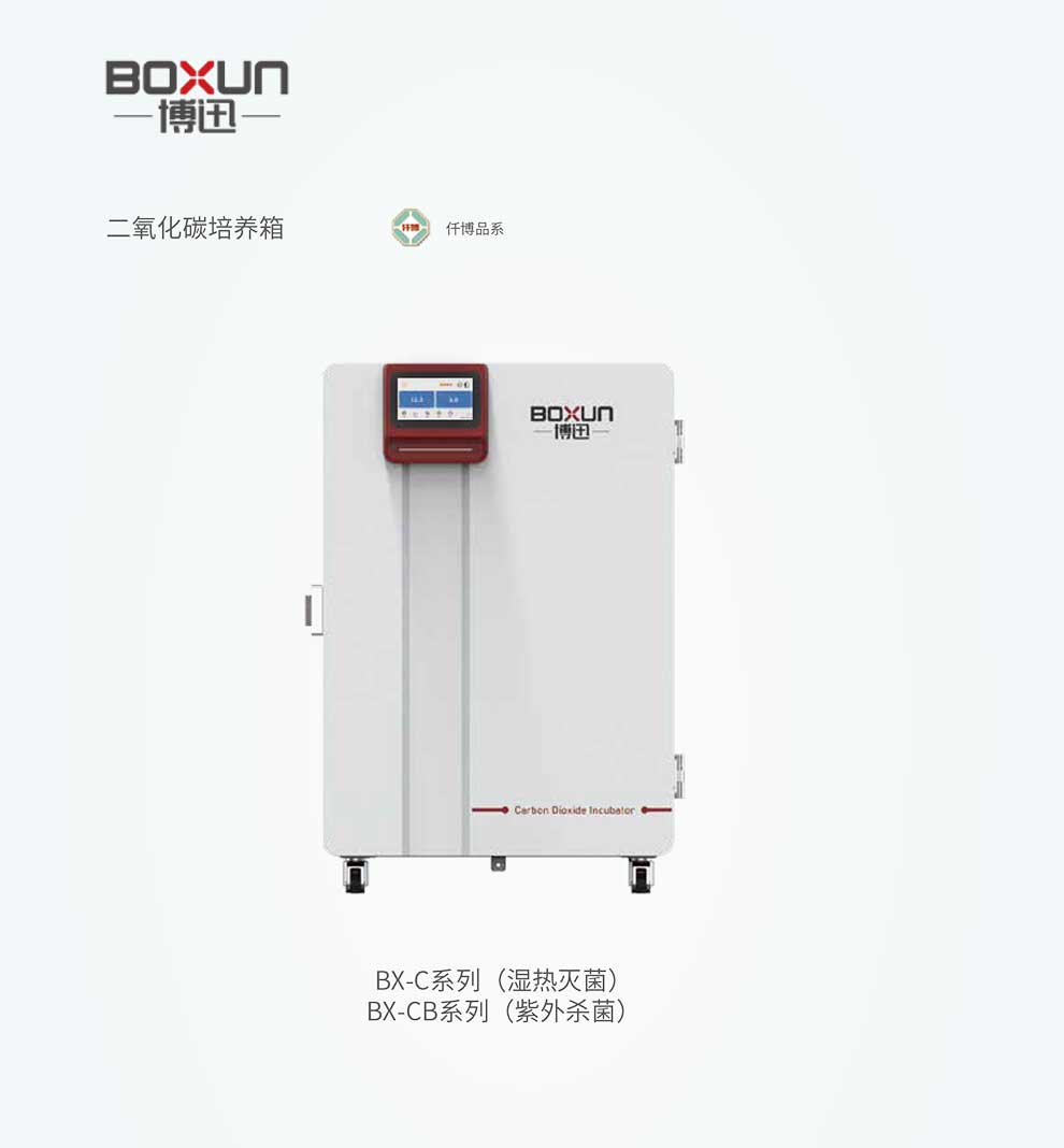 BX-C，BX-CB系列-彩1.jpg
